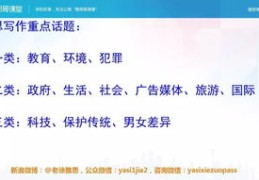 寒假小学直播技巧与课堂指南，提升网络直播教学质量
