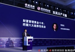 买基金技巧直播,新手买基金教程视频