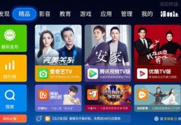 娱乐直播场景打造技巧,娱乐直播技巧和话术