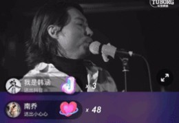 玫瑰直播技巧组合,玫瑰直播是不是又改名字了
