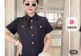 直播卖衣服开价技巧,直播卖衣服开价技巧和方法