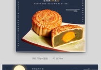 月饼热门促销攻略，如何巧妙推广与吸引顾客？