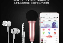 卖耳机直播技巧,直播卖耳机怎么说
