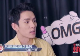 男生直播小技巧,男人直播怎么能赚钱