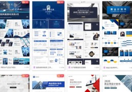 如何提升模板热度，策略与技巧指南