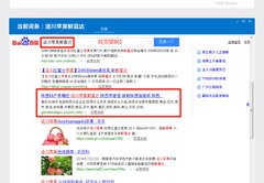 百度关键词优化成本,百度关键词优化多少钱