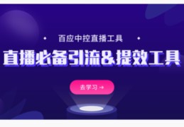 抖音直播选品技巧大全视频,抖音直播如何挑选