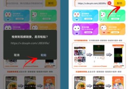 抖音视频的直播技巧,抖音视频的直播技巧与方法