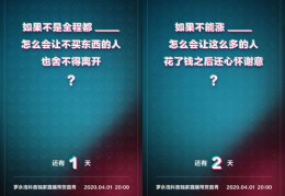 直播卖货技巧和思考方法,浅析直播卖货技巧