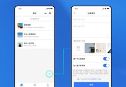 直播技巧语音,语音直播怎么说