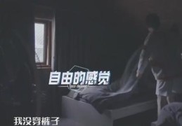 卖被子直播技巧,卖被子直播技巧和方法