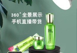 直播珠宝转盘技巧图,直播 珠宝