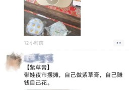 首饰直播摆摊技巧图片,直播卖首饰怎么说