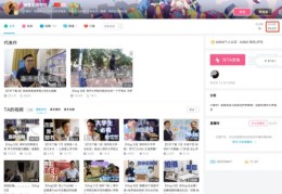 草莓直播技巧英语学习指南