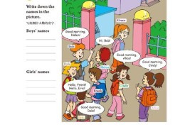 英语教学如何打造热门课程，上课技巧与策略