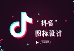 抖音上热门效果图发布教程，轻松制作热门步骤视频