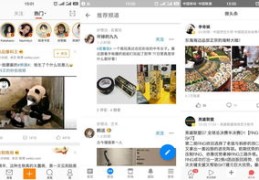 如何上传微博热门文章，掌握这些技巧轻松上榜！