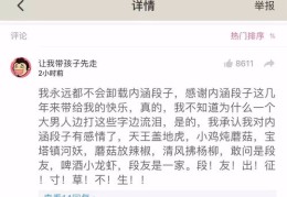 贴吧发帖上热门技巧，如何提升帖子关注度及热门视频上榜策略