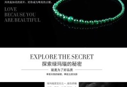 珠宝项链直播拿货技巧,珠宝直播带货流程