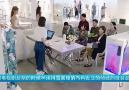 恋爱智慧技巧与智能直播分享