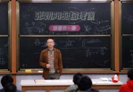 直播上板书技巧,直播上课如何板书