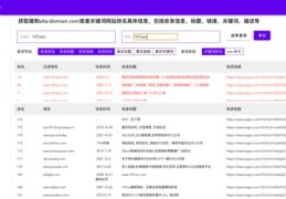 甘肃省百度关键词优化工具,甘肃移动端关键词排名