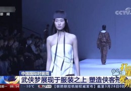 服装类视频走红秘诀，拍摄技巧与策略揭秘！
