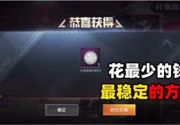 迷你直播抽奖秘籍与直播迷你世界入门指南