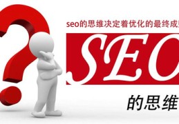seo是什么职业,seo属于什么职业