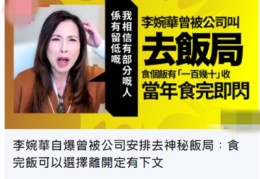 神秘直播技巧文案,直播间吸引人的文案