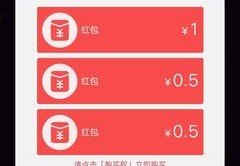 直播抽取红包技巧,直播抽取红包技巧和方法