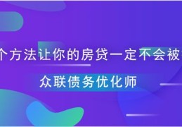 房产热门攻略，如何巧妙投资赚取更多利润？