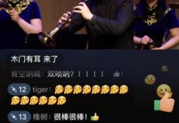 竹笛直播吹奏技巧,直吹笛子教程