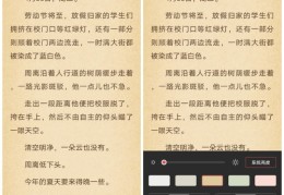 如何让书单上热门呢