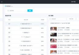 微博搜索上热门的策略与技巧