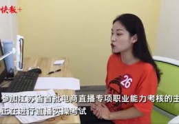 热门主播赚钱秘诀，如何快速成为热门主播？
