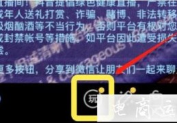 直播间设置小技巧,直播界面怎么设置