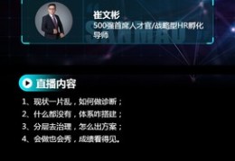 直播的技巧步骤方法,直播有哪些技巧?