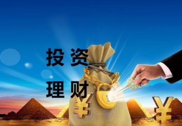 人生如何走向成功之路，上热门的秘诀
