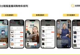 直播开播打法技巧,直播开播打法技巧有哪些
