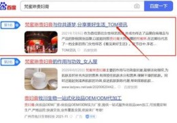 吉林百度关键词优化哪个效果好,百度关键词优化哪家好