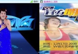 歌手户外直播技巧培训,户外直播唱歌视频