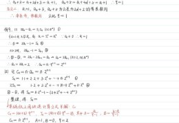 数学算式技巧直播课/数学算式视频教程