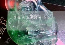 直播封面选择技巧,直播封面怎么选