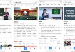 演讲类短视频拍摄指南，教你如何捕捉真人演讲的精髓