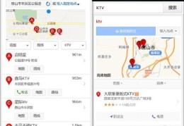 神马搜索引擎和百度哪个强[搜索引擎神马与百度哪个更好]