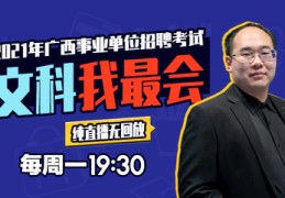 直播招聘的技巧与方法,直播招聘的技巧与方法有哪些