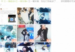直播形体聊天技巧,直播聊天话题技巧
