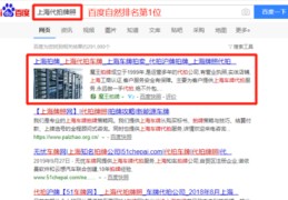 惠州整站百度关键词优化,惠州百度搜索网站优化