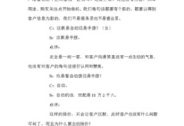 直播间卖车的话术技巧,直播间卖车的话术技巧是什么